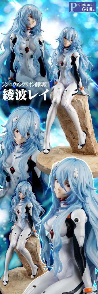 MEGAHOUSE EVA 3.0+1.0 THRICE UPON TIME REM GEM STA STATUA 22 cm