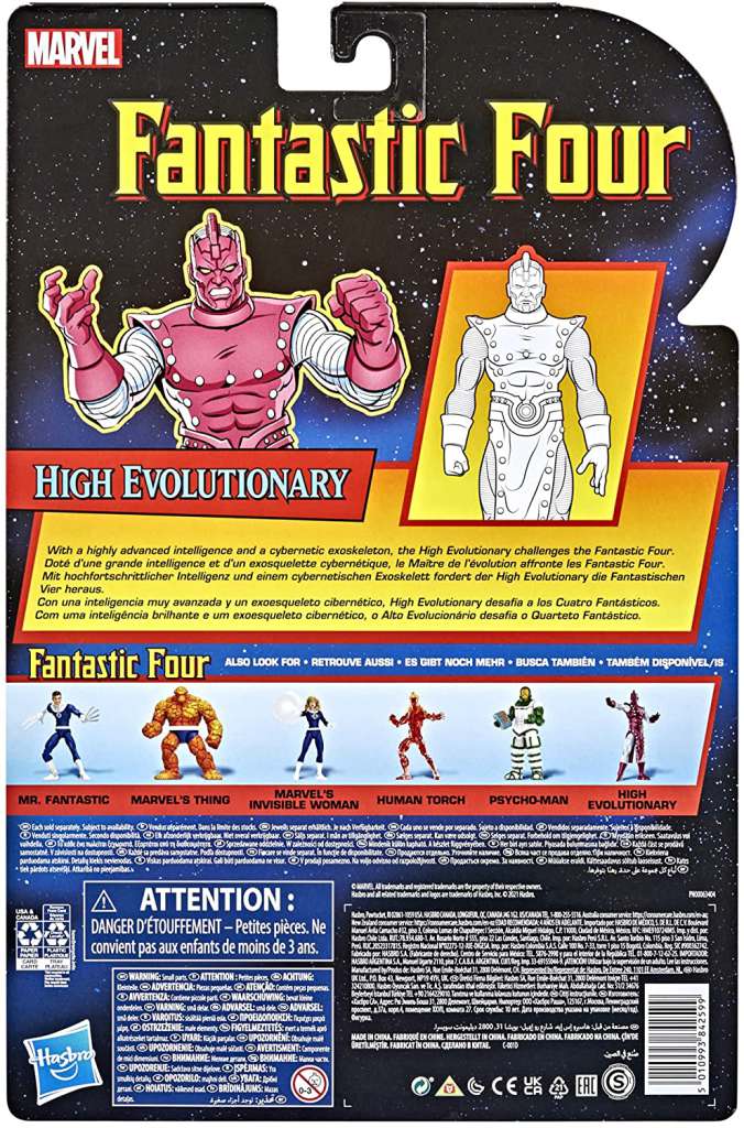 HASBRO ML VINTAGE HIGH EVOLUTIONARY AF ACTION FIGURE