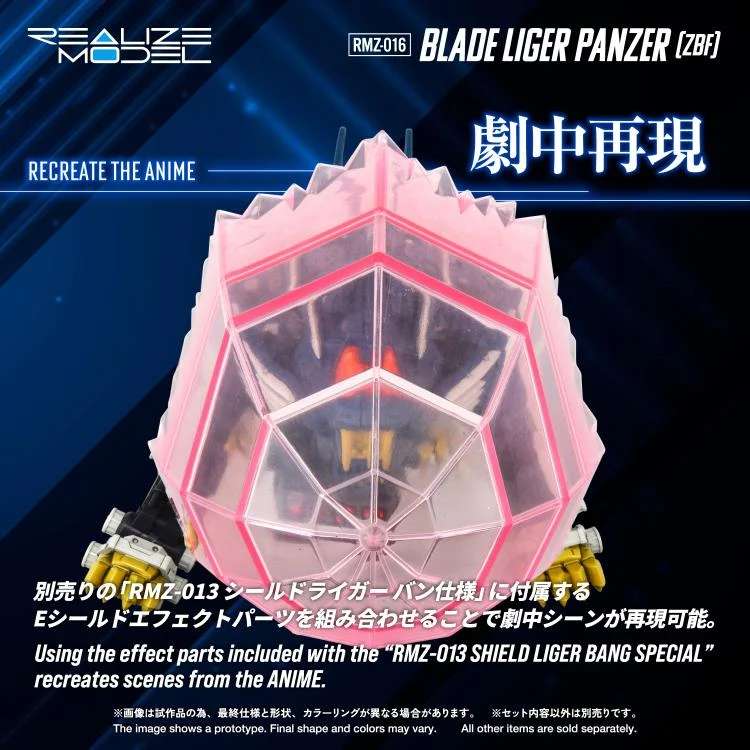 ZOIDS RMZ-016 BLADE LIGER PANZER ZBF MK