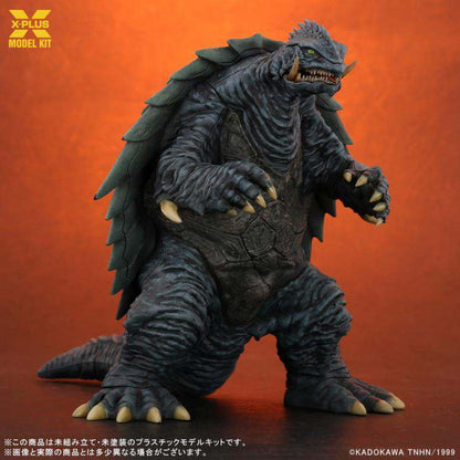 GAMERA 1999 PLASTIC MODEL KIT