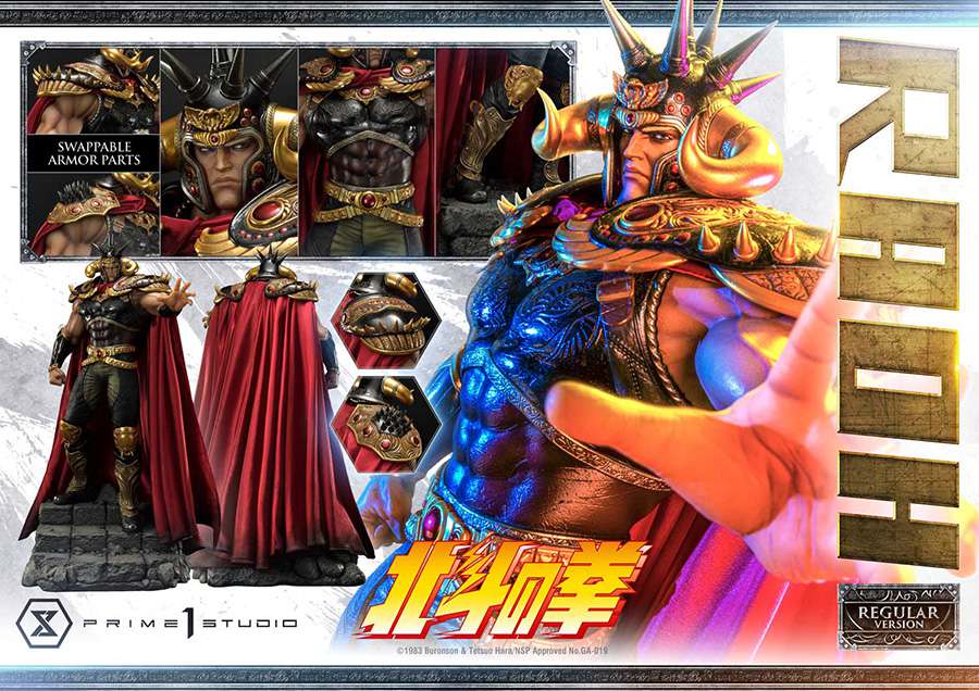 PRIME 1 FIST NORTH STAR RAOH REG ST STATUA 79 cm