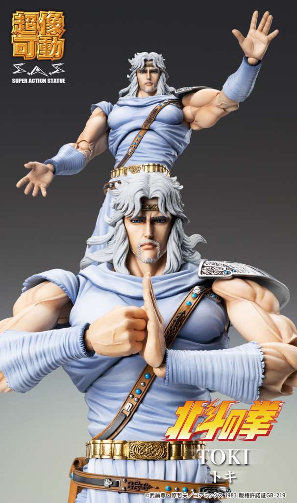 MEDICOS FIST NORTH STAR TOKI CHOZOKADO AF ACTION FIGURE 17 cm