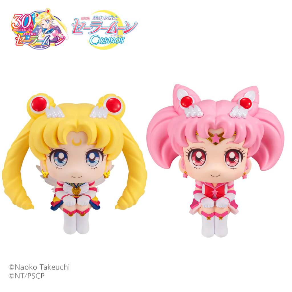 MEGAHOUSE LOOKUP SAILOR COSM ET SAIL&CHIB MOON SET MINI FIGURA 11 cm