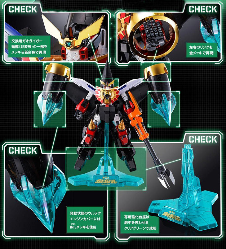 BANDAI GX-68X STAR GAOGAIGER OPTION SET ACCESSORI