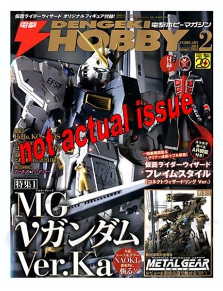 BANDAI MODEL KIT DENGEKI HOBBY MAGAZINE LUGLIO 2015 LIBRO