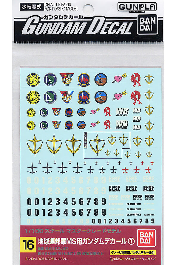 GUNDAM MASTER GRADE MG MODEL KIT DECAL 16 MULTI FEDERATION ACCESSORI BANDAI