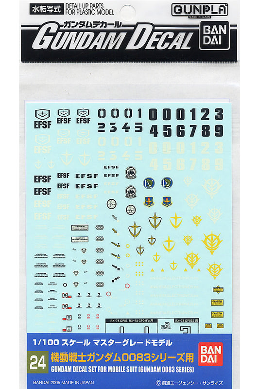 GUNDAM MASTER GRADE MG MODEL KIT DECAL 24 MULTI 0083 ACCESSORI BANDAI