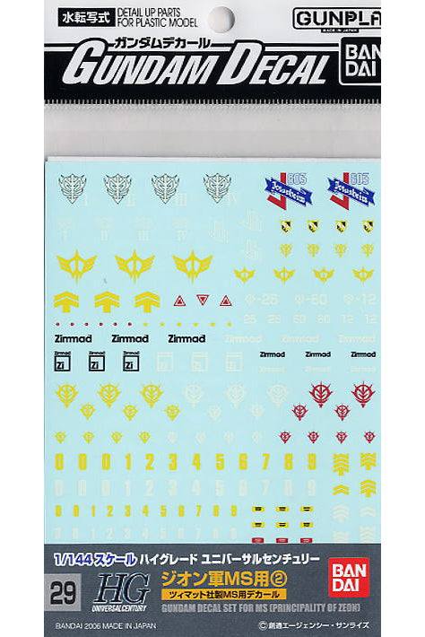 GUNDAM MASTER GRADE MG MODEL KIT DECAL 29 MULTI ZEON MS 2 ACCESSORI BANDAI