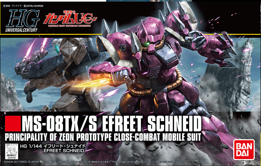 BANDAI MODEL KIT HG EFREET SCHNEID 1/144 MODEL KIT