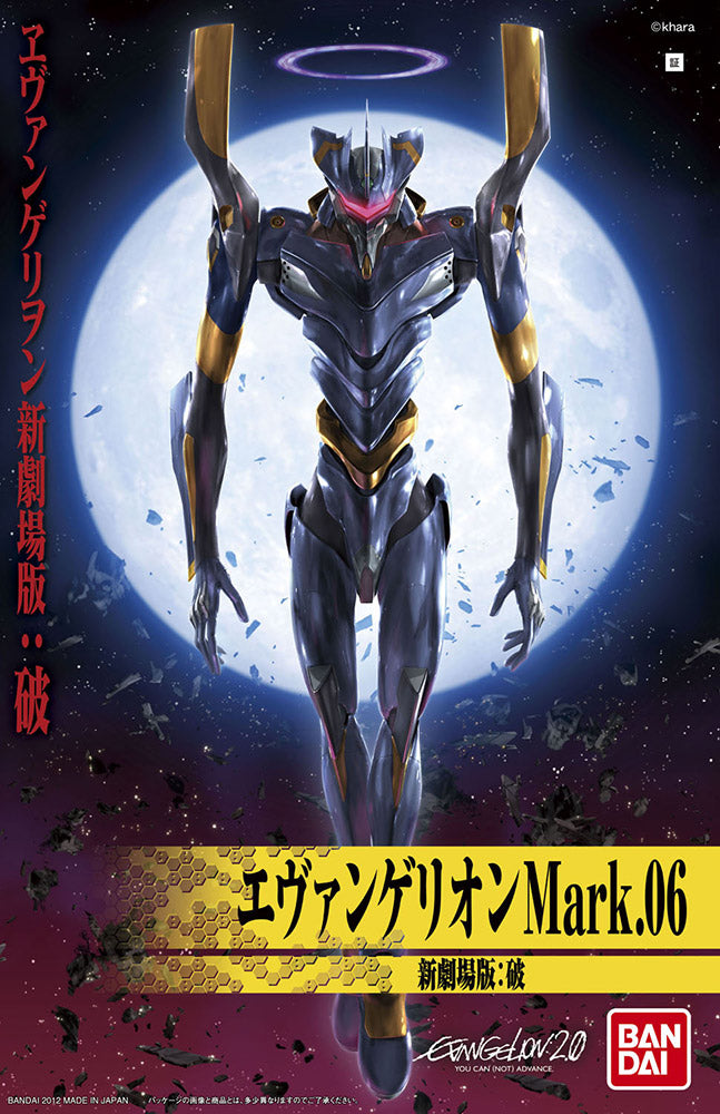 BANDAI MODEL KIT NGE EVA 06 NEW MOVIE HA VER HG -06- MODEL KIT