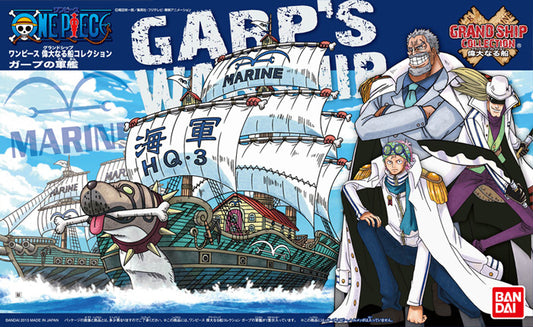 BANDAI MODEL KIT ONE PIECE GRAND SHIP COLL GARP SHIP MODEL KIT