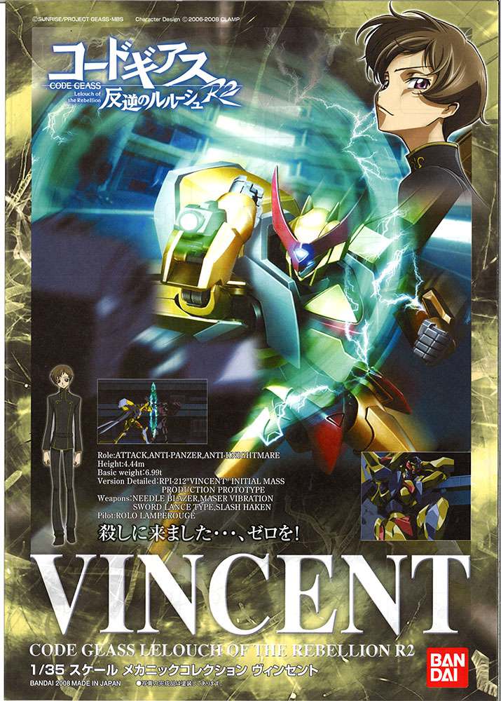 CODE GEASS VINCENT MK