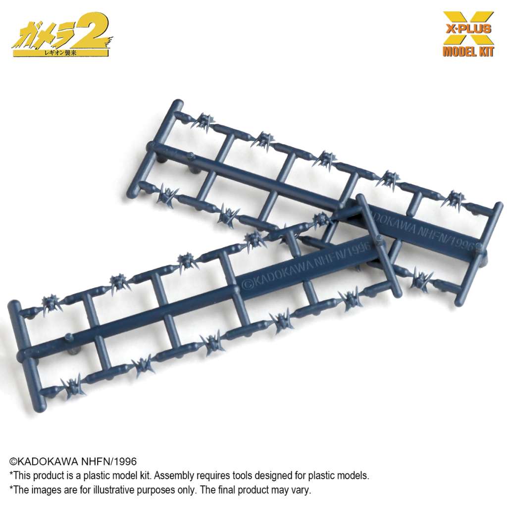 GAMERA 500 SOLDIER LEG PLASTIC 1/700 MK