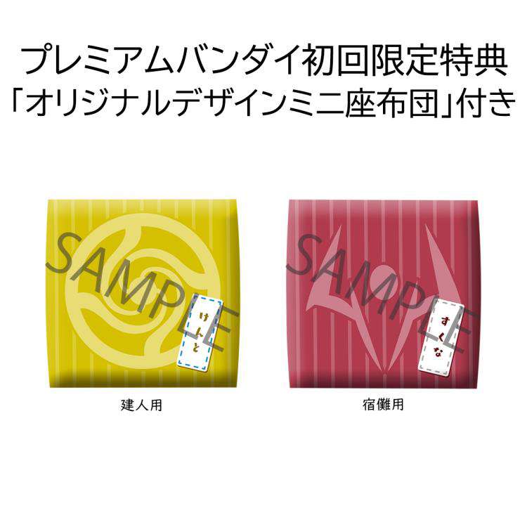 MEGAHOUSE KENTO - JUJUTSU KAISEN LOOKUP SUK SET GIFT MINI FIGURA 10 cm