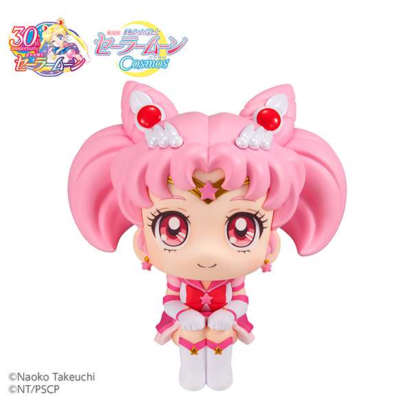 MEGAHOUSE LOOKUP SAILOR COSMOS ETR CHIBI SAIL MOON MINI FIGURA 11 cm