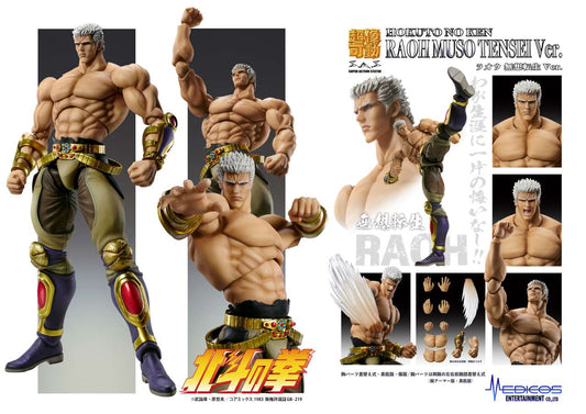 FIST NORTH STAR RAOH MU TENSEI CHOZOKADO
