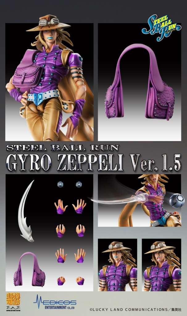 JOJO BIZ ADV 7 GYRO ZEP VER 1.5 CHOZOKAD