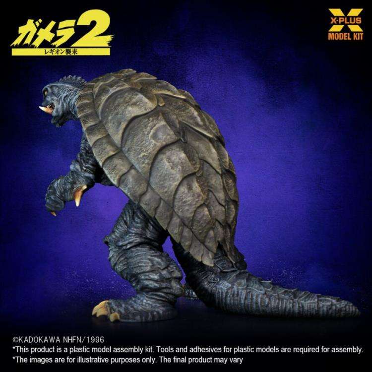 GAMERA 1996 SCALE1/700 PLASTIC MODEL KIT