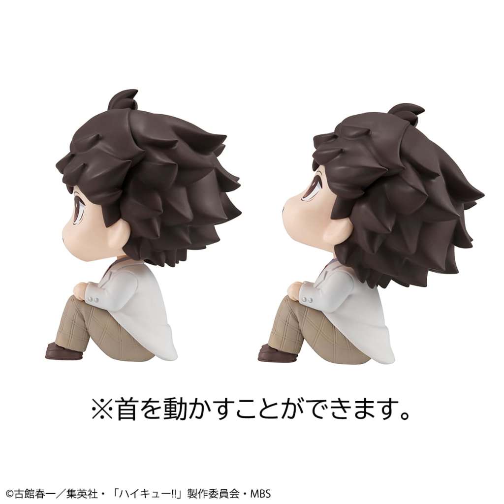 MEGAHOUSE LOOKUP HAIKYU OIKAWA/IWAIZUMI SET MINI FIGURA 10 cm