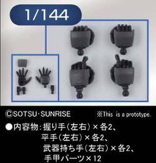 BUILDERS PARTS HD MS HAND 02 ZEON 1/144