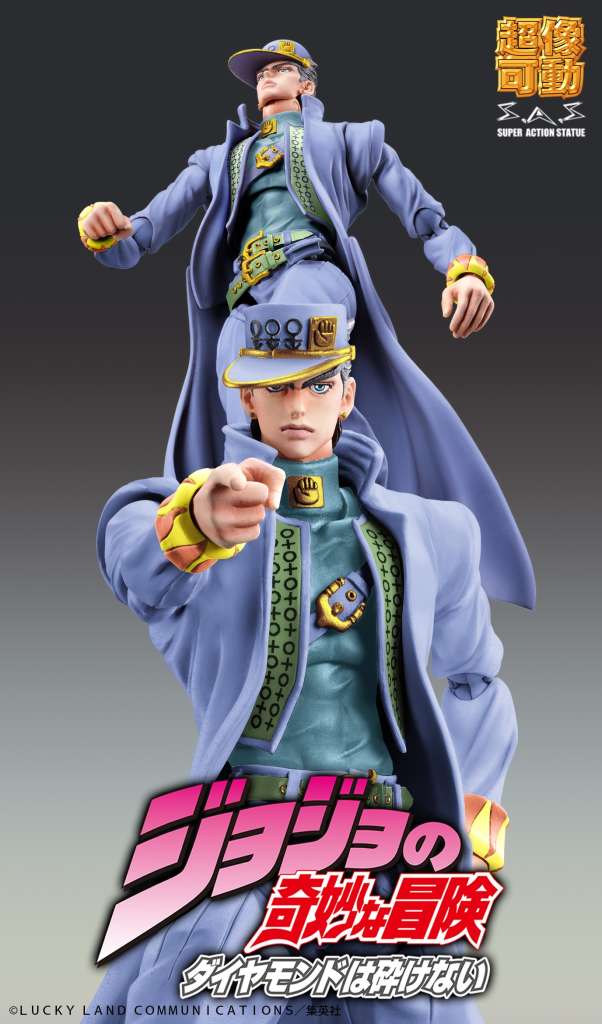 MEDICOS JOJO BIZARRE ADVENTURE JOTARO KUJO SECOND CHOZOKADO AF ACTION FIGURE 15 cm