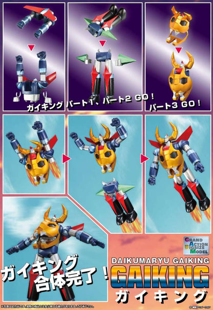 EVOLUTION TOYS GRAND ACTION BIGSIZE MODEL GAIKING ACTION FIGURE 45 cm