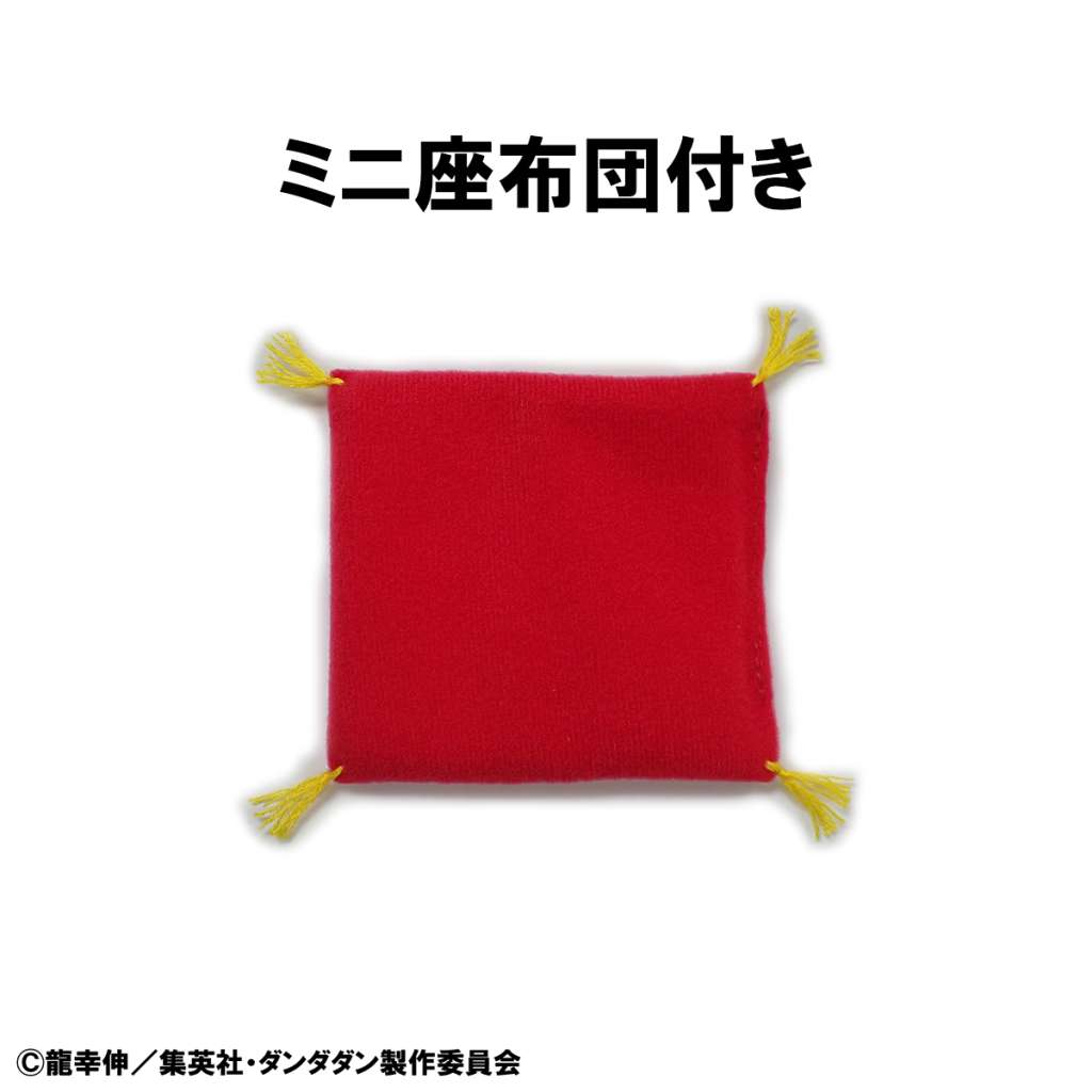 DAN DA DAN OCCULT SOFUBI TURBO FORTU CAT