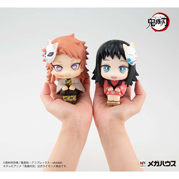 MEGAHOUSE - DEMON SLAYER LOOK UP SABITO + MAKOMO SET MINI FIGURA 10 cm