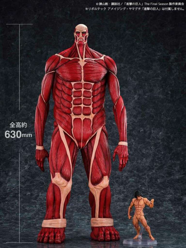 AOT MEGA SOFVI COLOSSAL TITAN