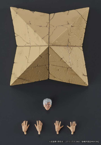 FIST OF THE NORTHSTAR SHEW DIGACTION AF