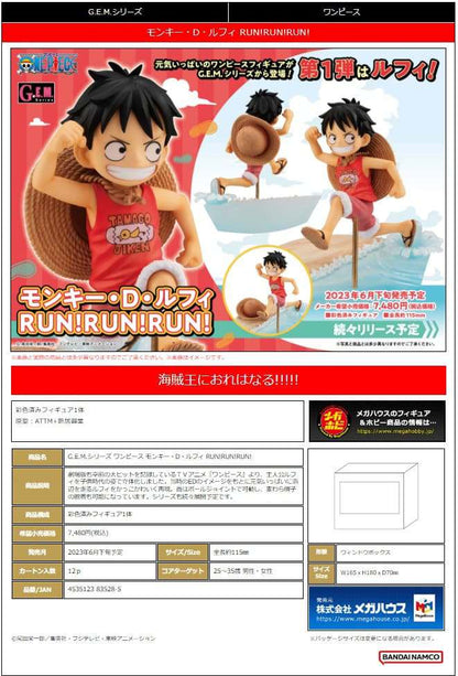 ONE PIECE GEM LUFFY RUN RUN RUN STATUE