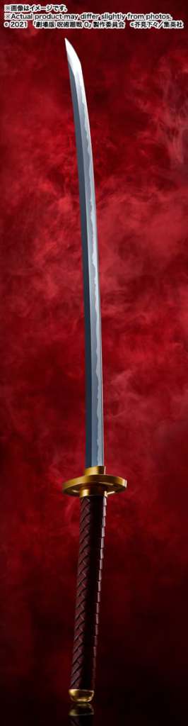 JUJUTSU KAISEN OKKOTSU'S SWORD PROPLICA