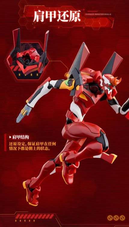 EVANGELION MODEL 02 ACTION EDITION MK