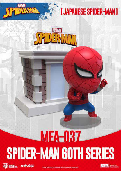 BEAST KINGDOM MINI EGG ATTACK SPIDER 60TH ANN SET (6+1 MINI FIGURA 8 cm