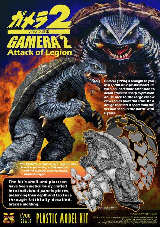 GAMERA 1996 SCALE1/700 PLASTIC MODEL KIT