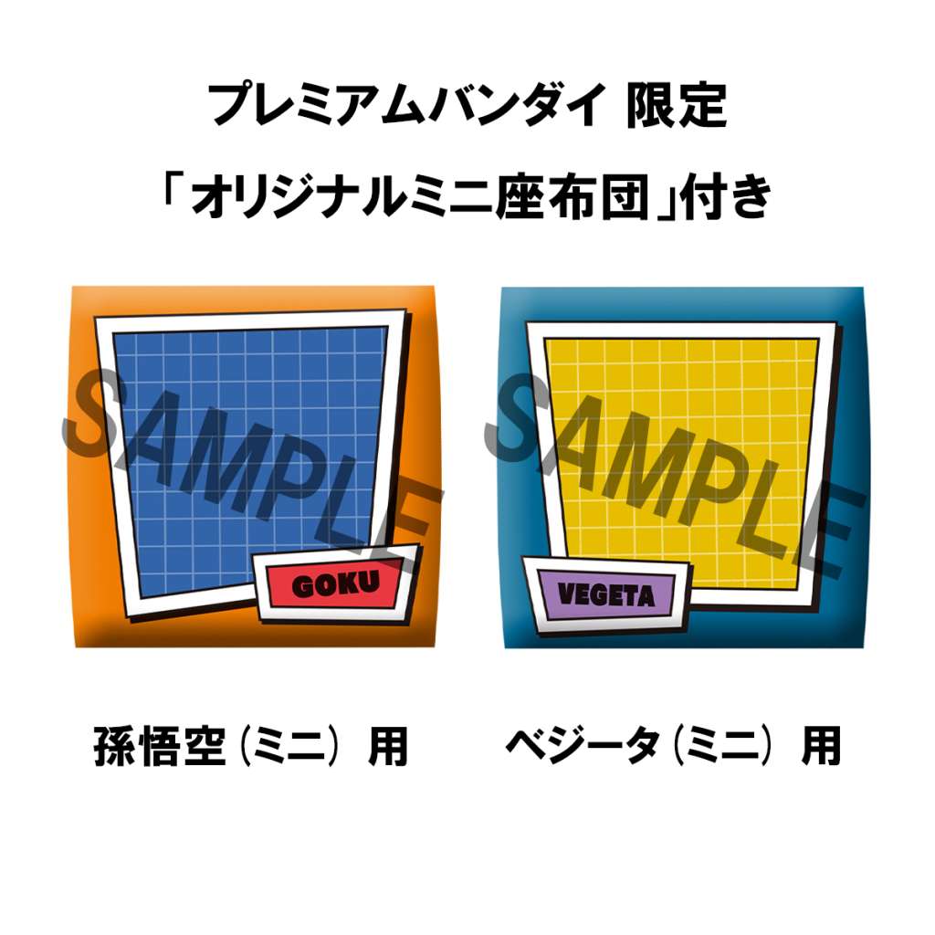 MEGAHOUSE - DRAGON BALL DAIMA LOOKUP SON GOKU + VEGETA MINI GIFT SET MINI FIGURA 10 cm