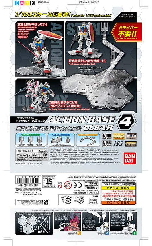 ACTION BASE 4 CLEAR