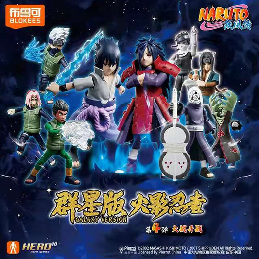 NARUTO WAR BEGINS GV 04 BLIND BOX (9)