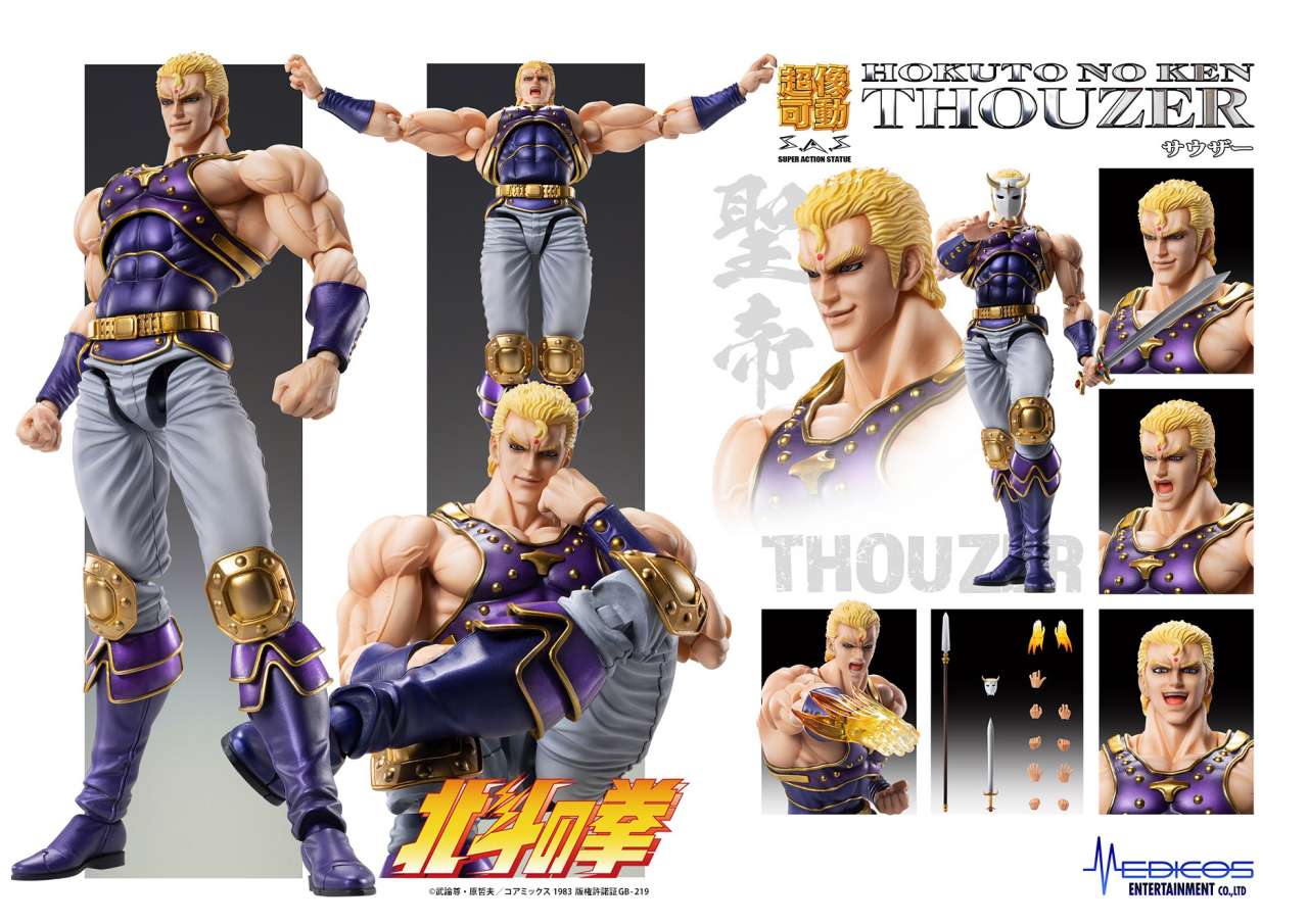 MEDICOS FIST NORTH STAR THOUZER CHOZOKADO AF RERUN ACTION FIGURE 17 cm