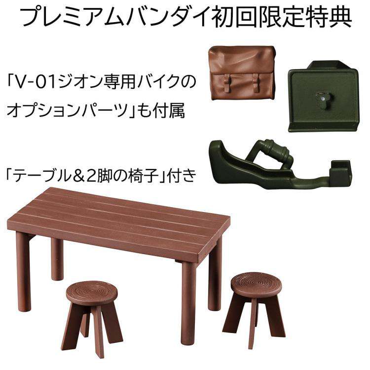 MOBILE SUIT GUNDAM G.M.G. ACTION FIGURES CON VEHICLE PRINCIPALITY OF ZEON TEAM RAMBA RAL SET 10 CM MEGAHOUSE