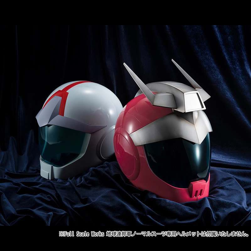MEGAHOUSE CHAR & AZNABLE - GUNDAM MS SUIT HELMET REPLICA 32 cm