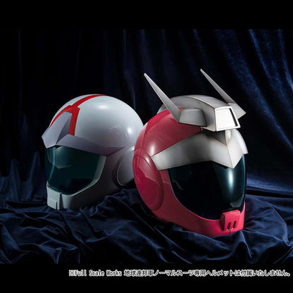 MEGAHOUSE CHAR & AZNABLE - GUNDAM MS SUIT HELMET REPLICA 32 cm