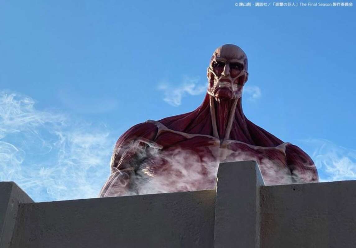 AOT MEGA SOFVI COLOSSAL TITAN