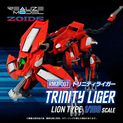 ZOIDS RMZ-007 TRINITY LIGER MODEL KIT