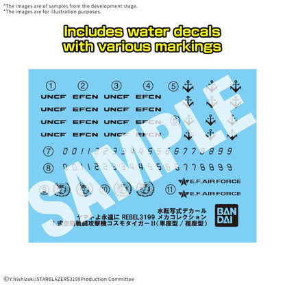 YAMATO 3199 MECH DXT1 SF ATT CRAF T2 SET