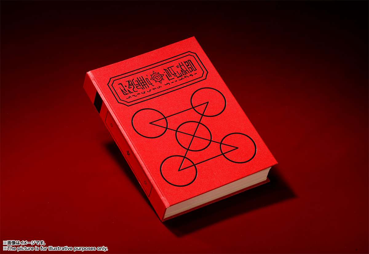 BANDAI ZATCH BELL RED SPELLBOOK PROPLICA REPLICA 21 cm