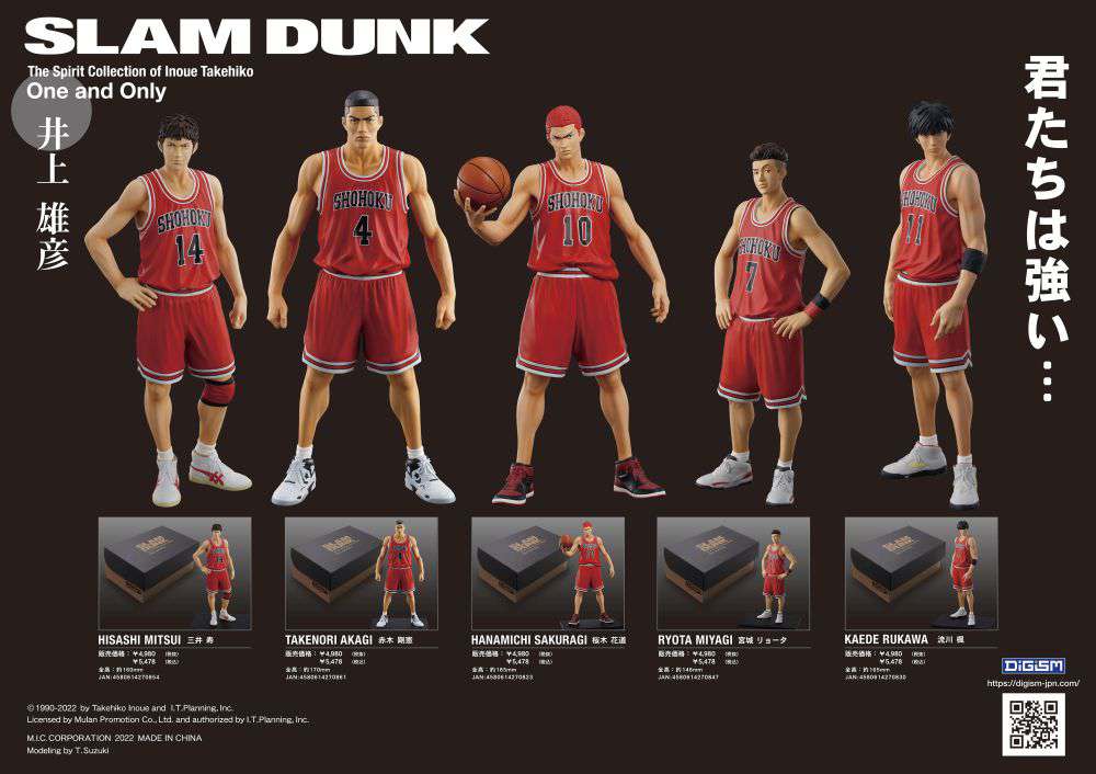 UNION CREATIVE SLAM DUNK KAEDE RUKAWA PVC STATUA 16 cm