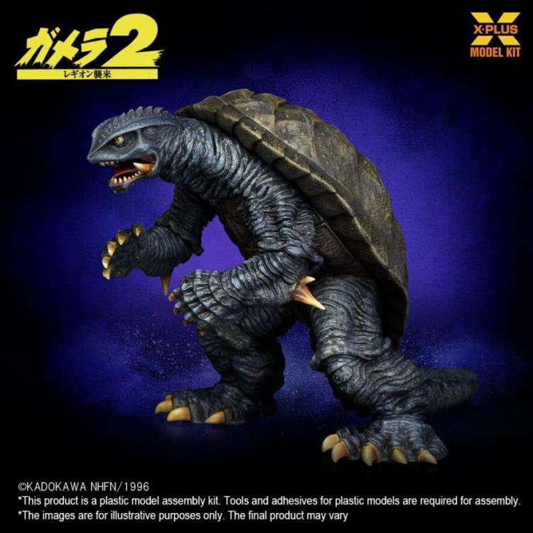 GAMERA 1996 SCALE1/700 PLASTIC MODEL KIT
