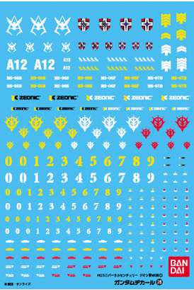 GUNDAM HIGH GRADE HG MODEL KIT DECAL 28 MULTI USE ZEON MS 1 BANDAI