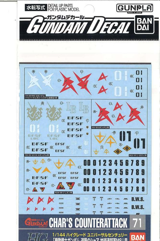 GUNDAM MODEL KIT DECAL 71 CHARS C ATT EF 1/144 ACCESSORI BANDAI